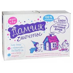 Домик Феникс Мечты 4665271962042