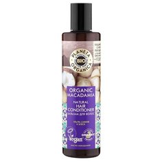 Planeta Organica бальзам BIO