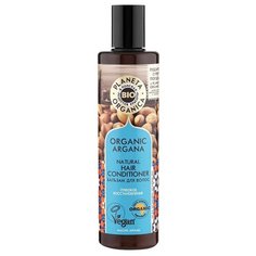 Planeta Organica бальзам BIO