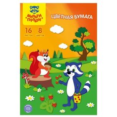 Цветная бумага Приключения Мульти Пульти