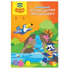 Цветная бумага флуоресцентная Мульти Пульти