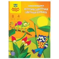 Цветная бумага самоклеящаяся Мульти Пульти