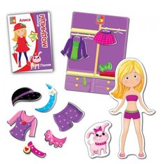 Игровой набор Vladi Toys