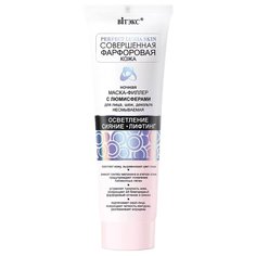 Витэкс Ночная маска-филлер с