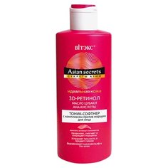 Витэкс Тоник-софтнер с