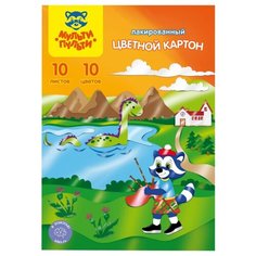 Цветной картон лакированный Мульти Пульти