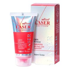 Сыворотка Bielita Laser Like