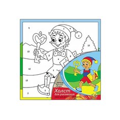 Рыжий кот Картина по номерам