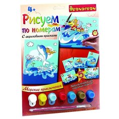 BONDIBON Картины по номерам