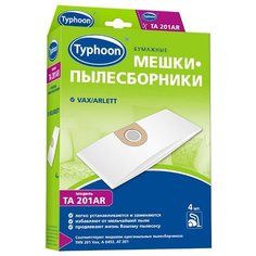 Тайфун Бумажные