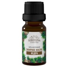 SIBERINA эфирное масло Кедр