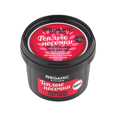 Organic Shop Крем для ног