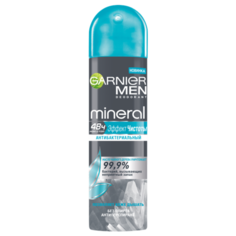 Дезодорант-антиперспирант спрей Garnier
