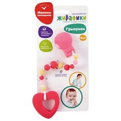 Прорезыватель Жирафики Сердечко