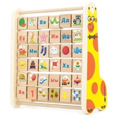 Развивающая игра Игрушки из