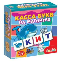 Набор букв Дрофа-Медиа Магнит в