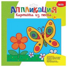 Дрофа-Медиа Картинка из песка