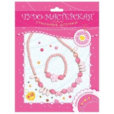 Дрофа-Медиа Наборы для создания