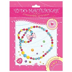 Дрофа-Медиа Наборы для создания