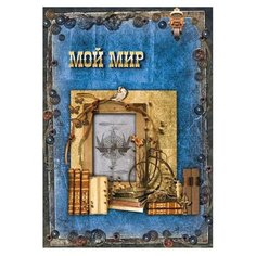 Фолиант Портфолио обучающегося Foliant