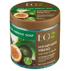 Мыло EO Laboratorie для тела и
