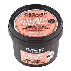 Мыло мягкое Organic shop