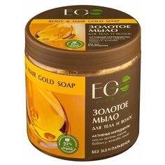 Мыло EO Laboratorie для тела и