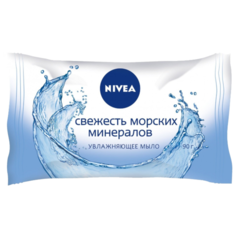 Мыло кусковое Nivea Свежесть