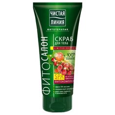 Чистая линия Скраб для тела