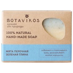 Мыло кусковое BOTAVIKOS Мята