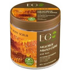 Мыло-скраб EO Laboratorie для