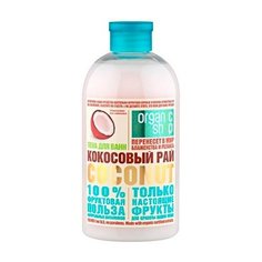 Organic Shop Пена для ванн