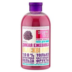 Organic Shop Пена для ванн