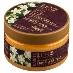 EO Laboratorie Скраб для тела