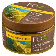 EO Laboratorie Скраб для тела