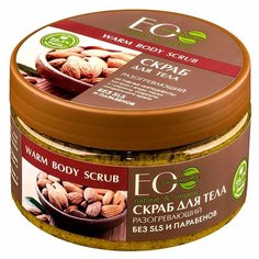 EO Laboratorie Скраб для тела