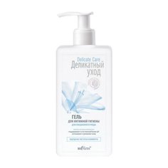 Bielita Гель для интимной