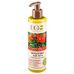 Молочко EO Laboratorie для тела