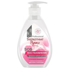 Крем-мыло жидкое Бархатные