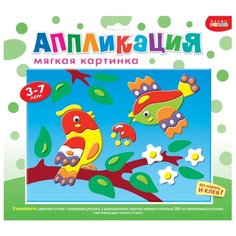 Дрофа-Медиа Мягкая картинка