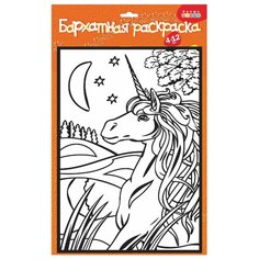 Дрофа-Медиа Бархатная