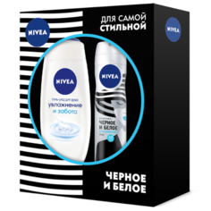 Набор Nivea Чёрное и белое