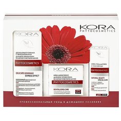 Набор Kora Универсальный уход КОРА