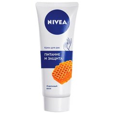 Крем для рук Nivea Питание и
