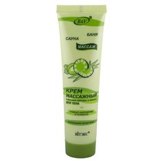 Крем Витэкс массажный с маслом