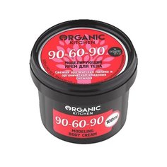 Крем Organic Shop Organic