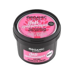 Крем Organic Shop Organic