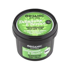 Крем Organic Shop Organic