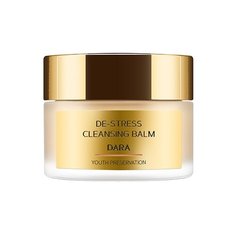 Zeitun тающий очищающий бальзам Зейтун