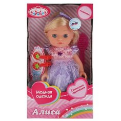 Кукла Карапуз Алиса